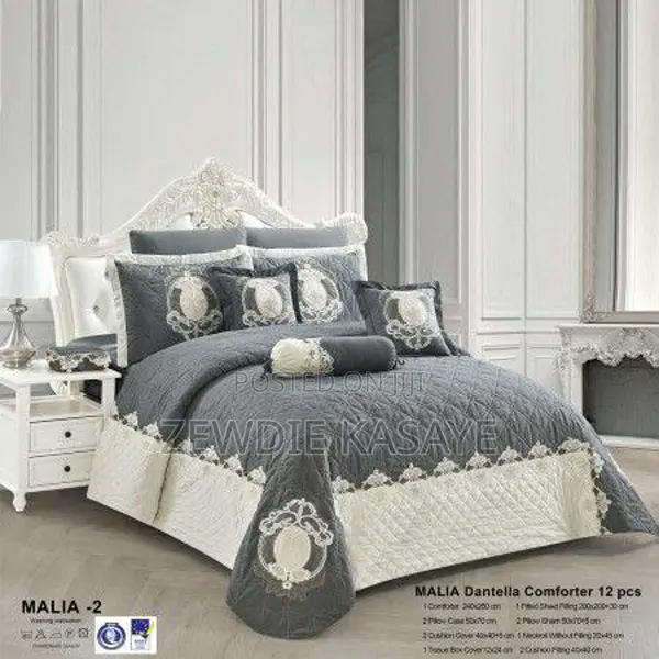 Milano Comforter Super King Size- ለ2 ሜ አልጋ የሚሆን