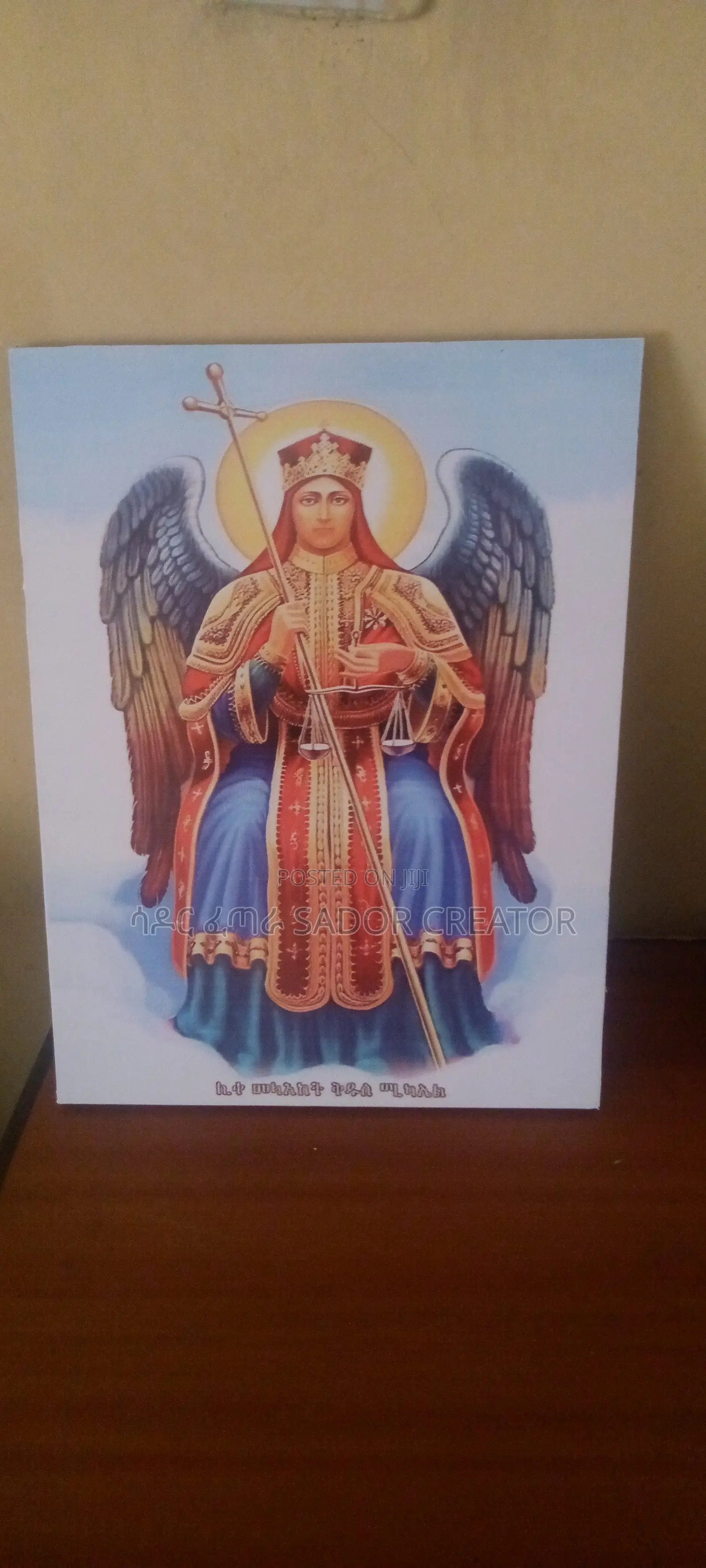 Wall Art in Ethiopia MDF የግድግዳ ጥበባት