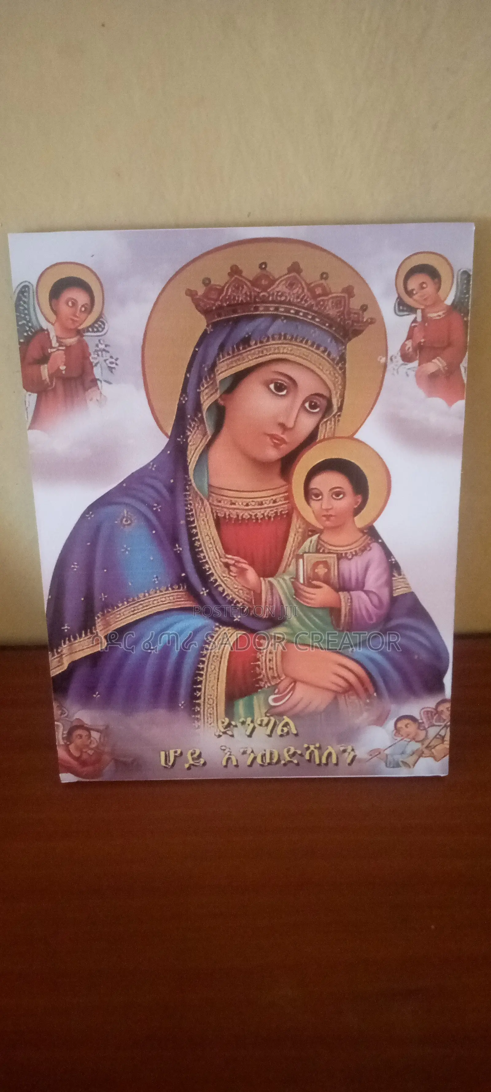 Wall Art in Ethiopia MDF የግድግዳ ጥበባት