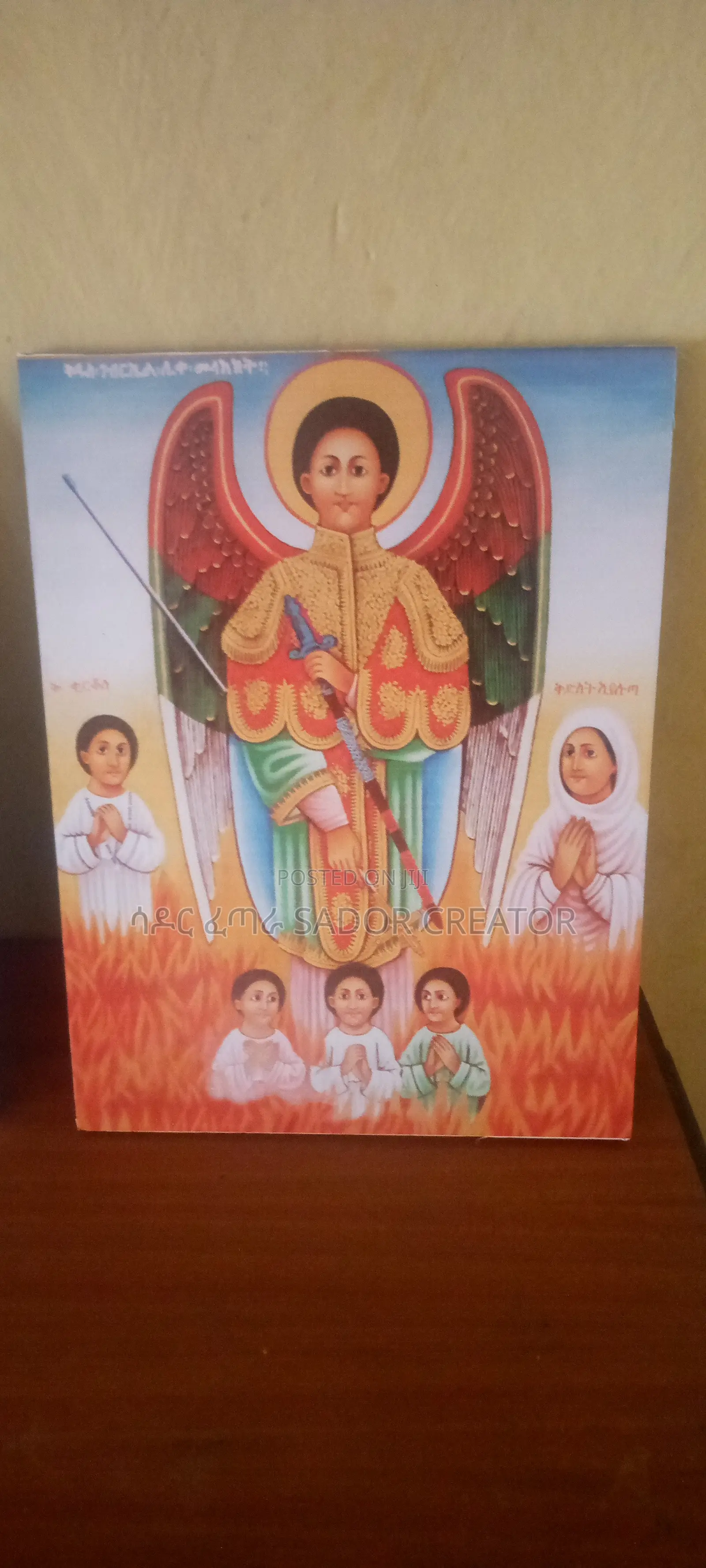 Wall Art in Ethiopia MDF የግድግዳ ጥበባት