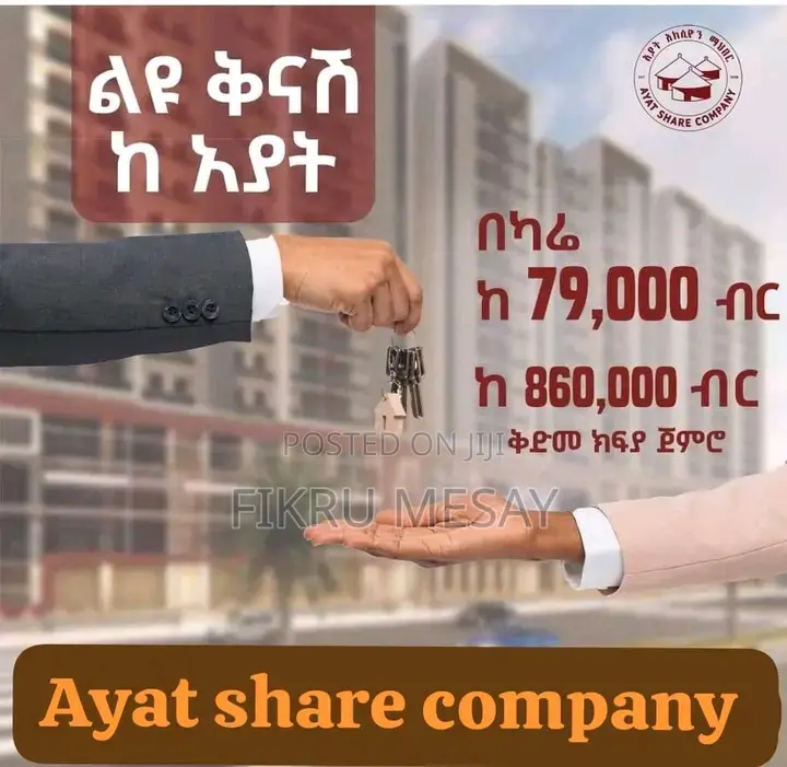 2bdrm Apartment in Ayat Realstate, Yeka for sale