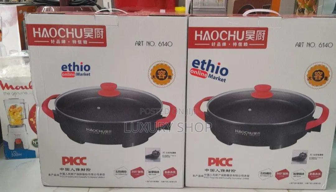 Haochu Ceramic Pizza Pan