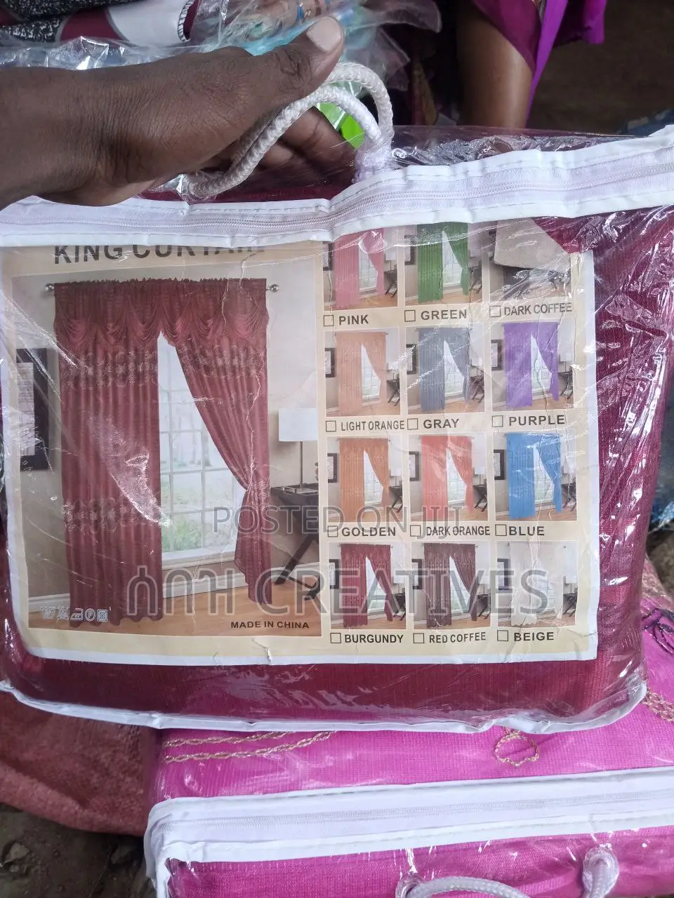 መጋረጃ Curtains