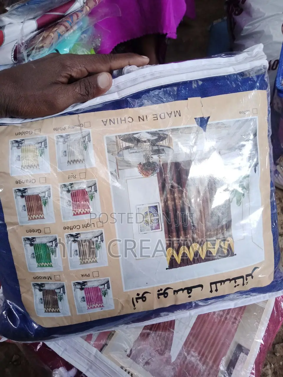 መጋረጃ Curtains