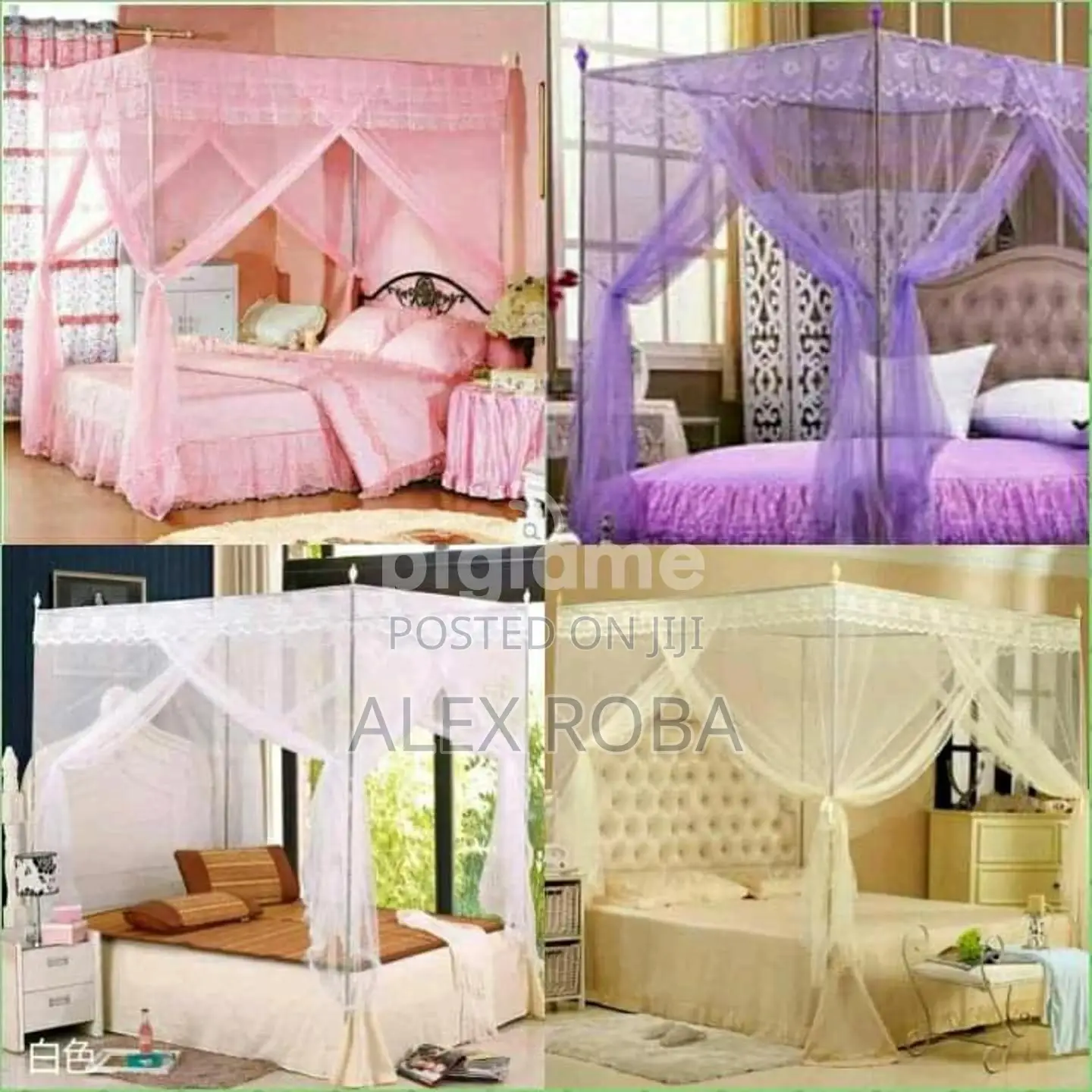 ዘመናዊ አጎበር/Mosquito Net