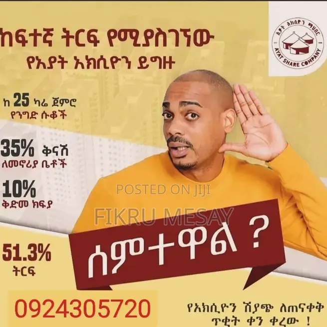 2bdrm Apartment In Ayat Realstate, Yeka For Sale