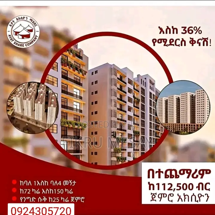 2bdrm Apartment In Ayat Realstate, Yeka For Sale