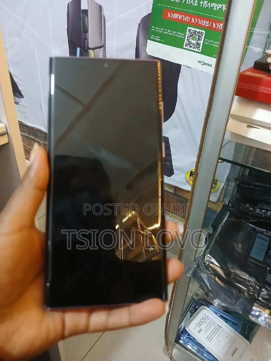 New Samsung Galaxy S22 Ultra 256 GB Bronze