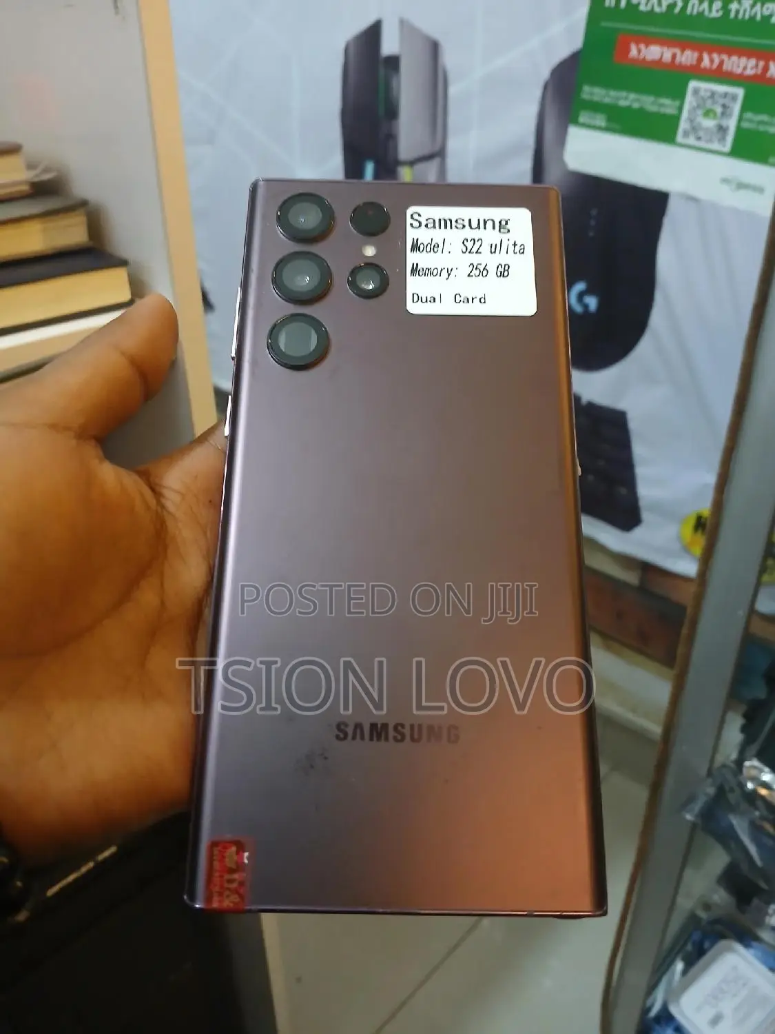 New Samsung Galaxy S22 Ultra 256 GB Bronze