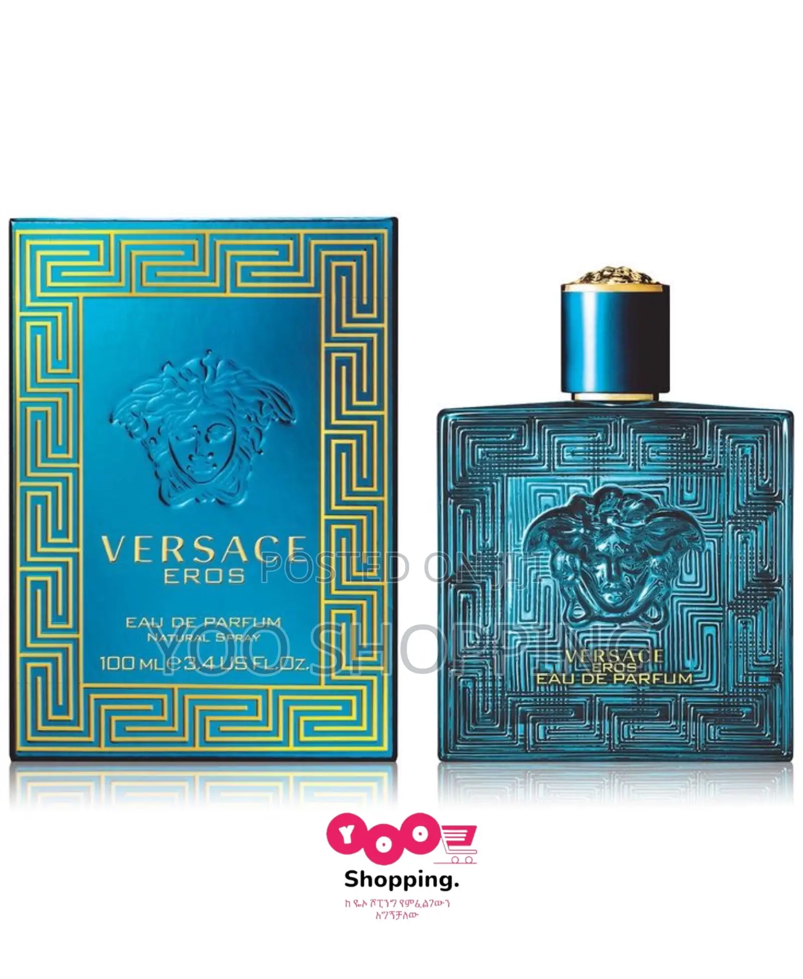 The Most Intense Versace Eros Eau De Parfum Mens Perfume