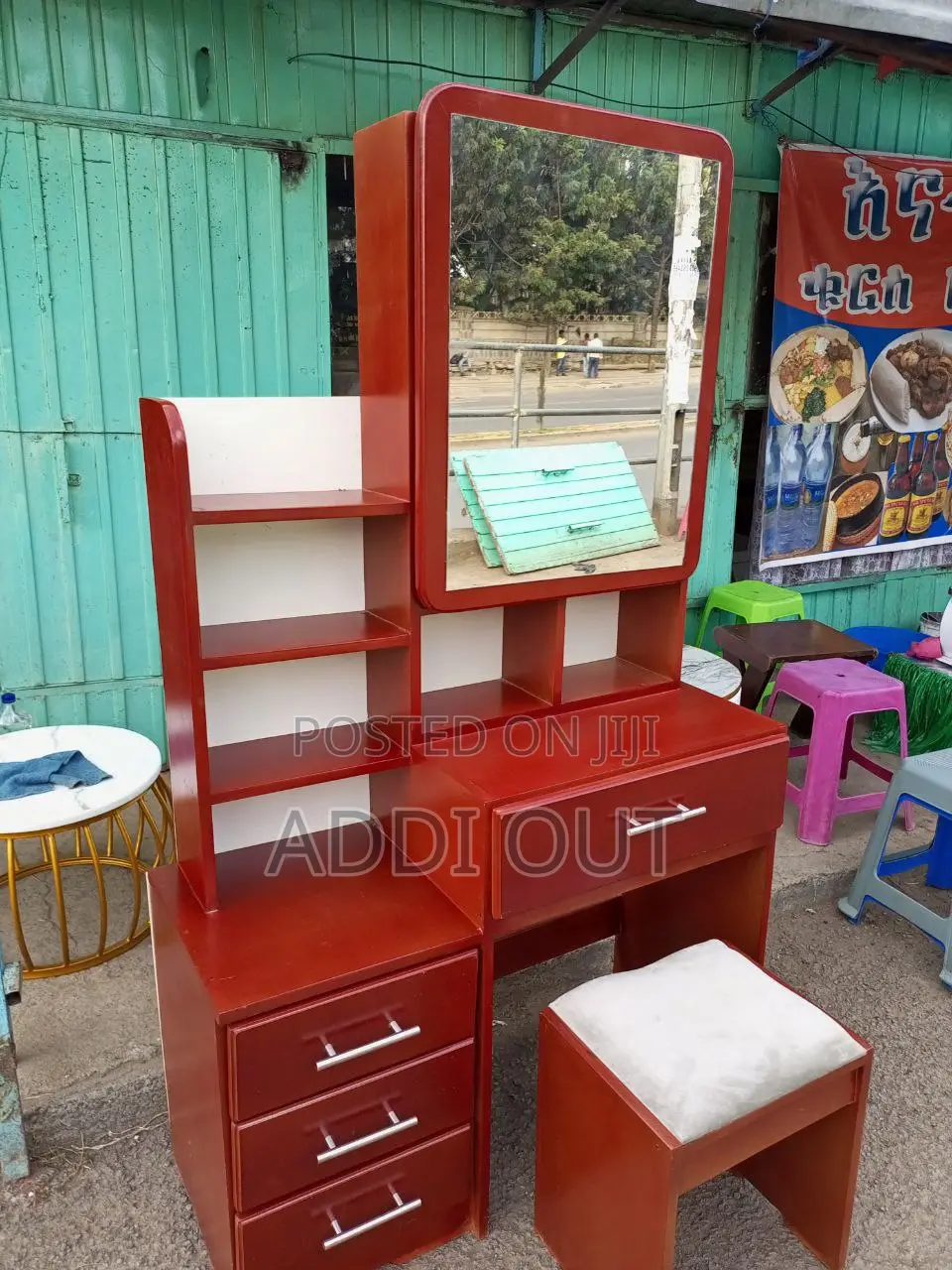 ድሬሲንግ ቴብል/Dressing Table