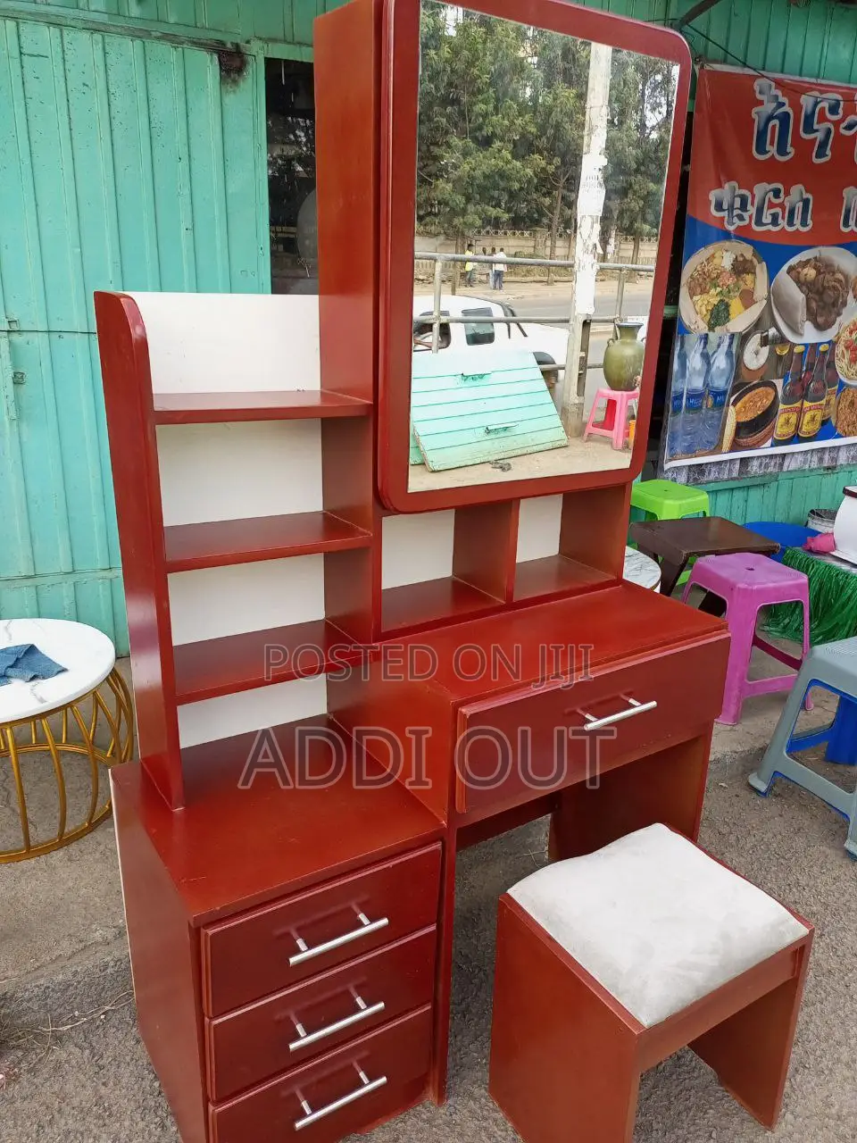 ድሬሲንግ ቴብል/Dressing