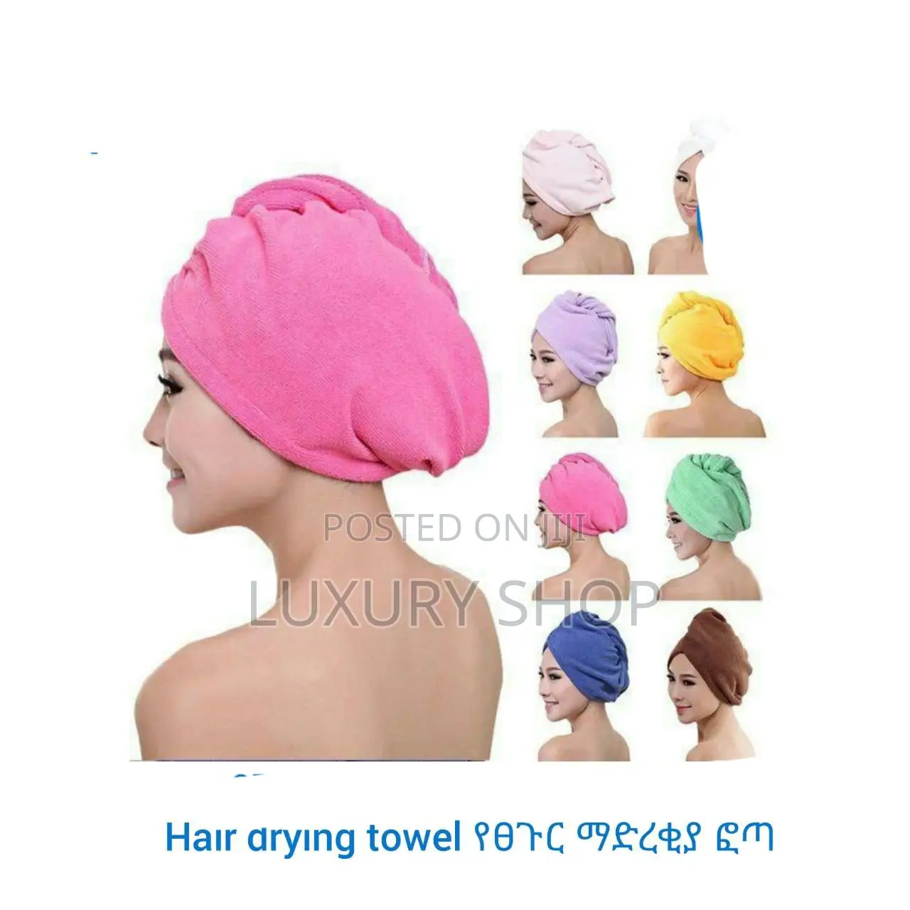 Hair Dry Towel