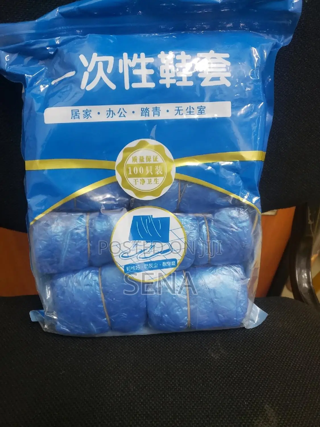 Shoe Cover of 100pcs