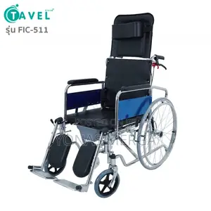 Full-Lying Fold Wheelchair/Wheelchair/Wheelchair/a Dual-Use