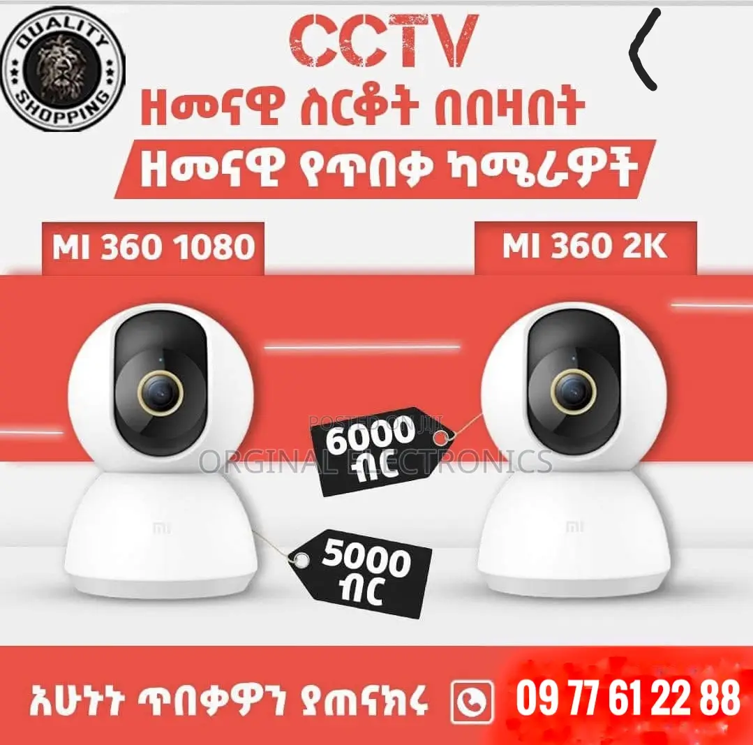 Mi Security Camera 1080p HD Night Vision Support