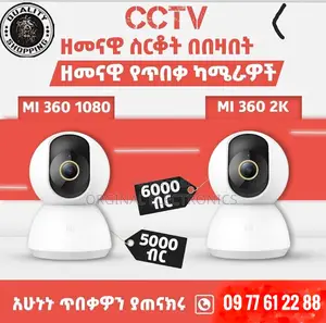 Mi Security Camera 1080p HD Night Vision Support