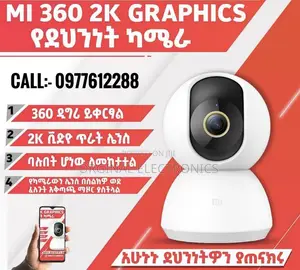 Photo - Mi Security Camera 1080p HD Night Vision Support