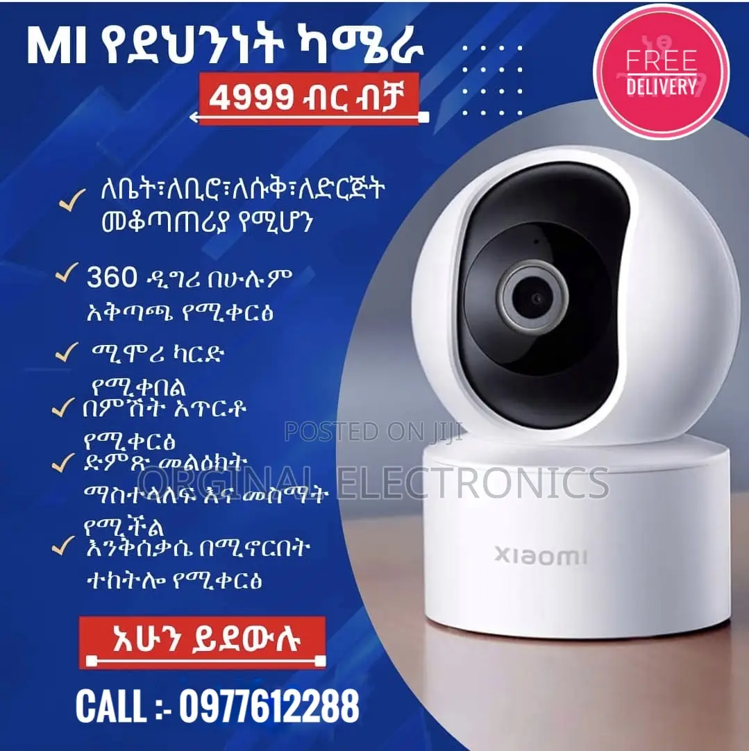 Mi Security Camera 1080p HD Night Vision Suport Voice Record