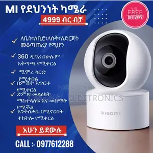 Mi Security Camera 1080p HD Night Vision Suport Voice Record
