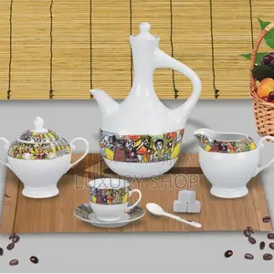 Photo - Traditional Coffee Set