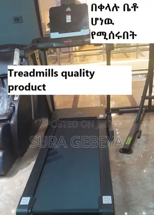 Photo - TREADMILLS የአዉሮፖ ስታንዳርድ Best Quality Call Us Now