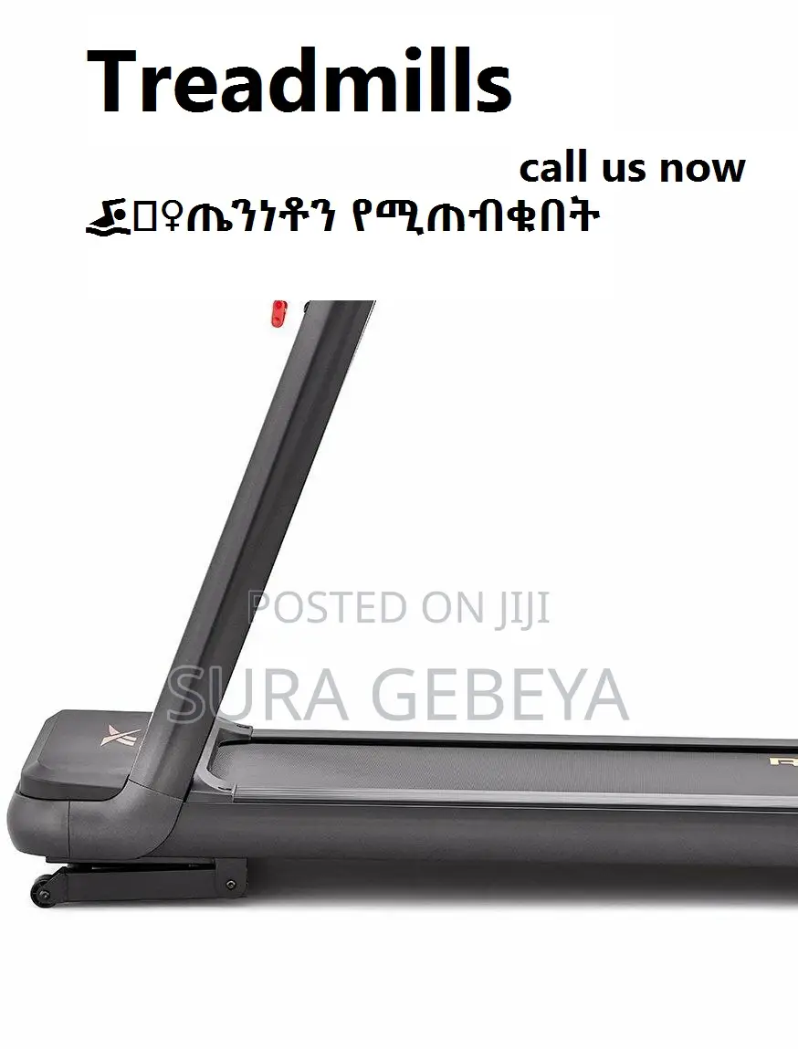 Treadmills ጤንነቶን የሚጠብቁበት Call Us Now የመሮጫ ማሽን