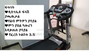 ዘመናዊ የመሮጫ ማሽን Treadmills Call Us Now ገበያ ላይ ካለዉ ዋጋ በተሻለ