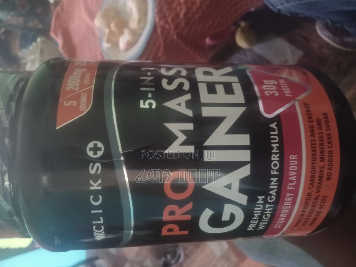 Protien Powder አምጥተንላቹሃል