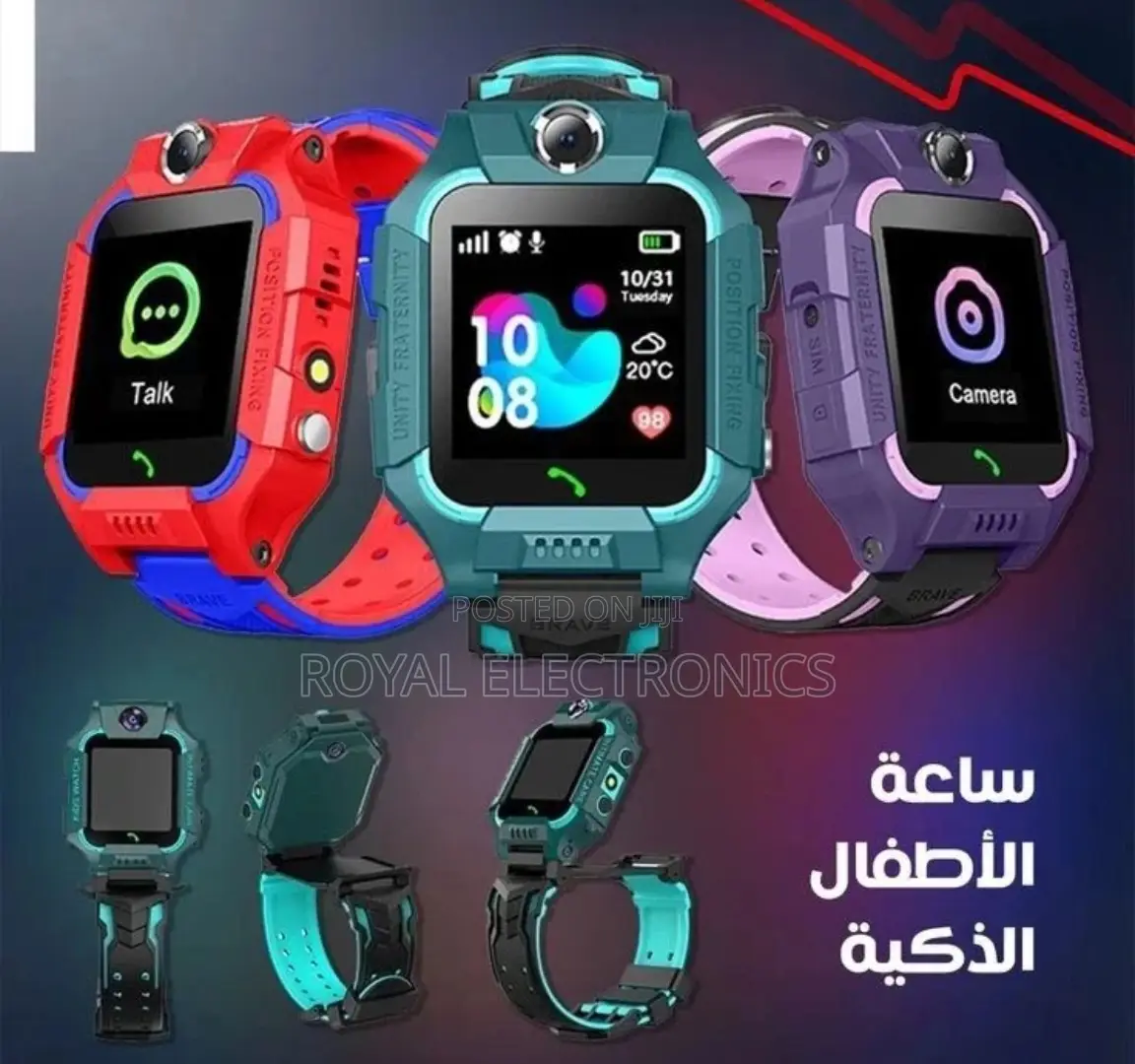 የልጆችሲም ካርድ የሚቀበል Smart Watch