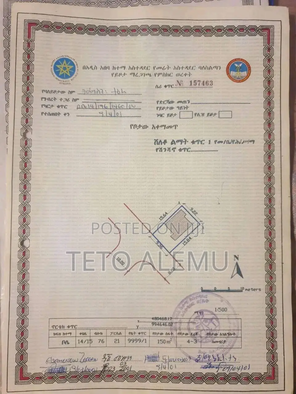 የሚሸጥ ቦታ ይርር አለማየሁ አካባቢ