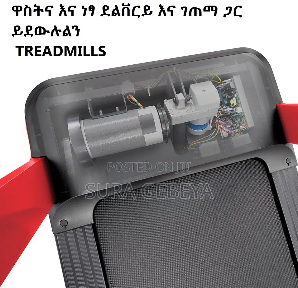 ዋስትና እና ነፃ ደልቨርይ እና ገጠማ ጋር ይደውሉልን CALL US Treadmills