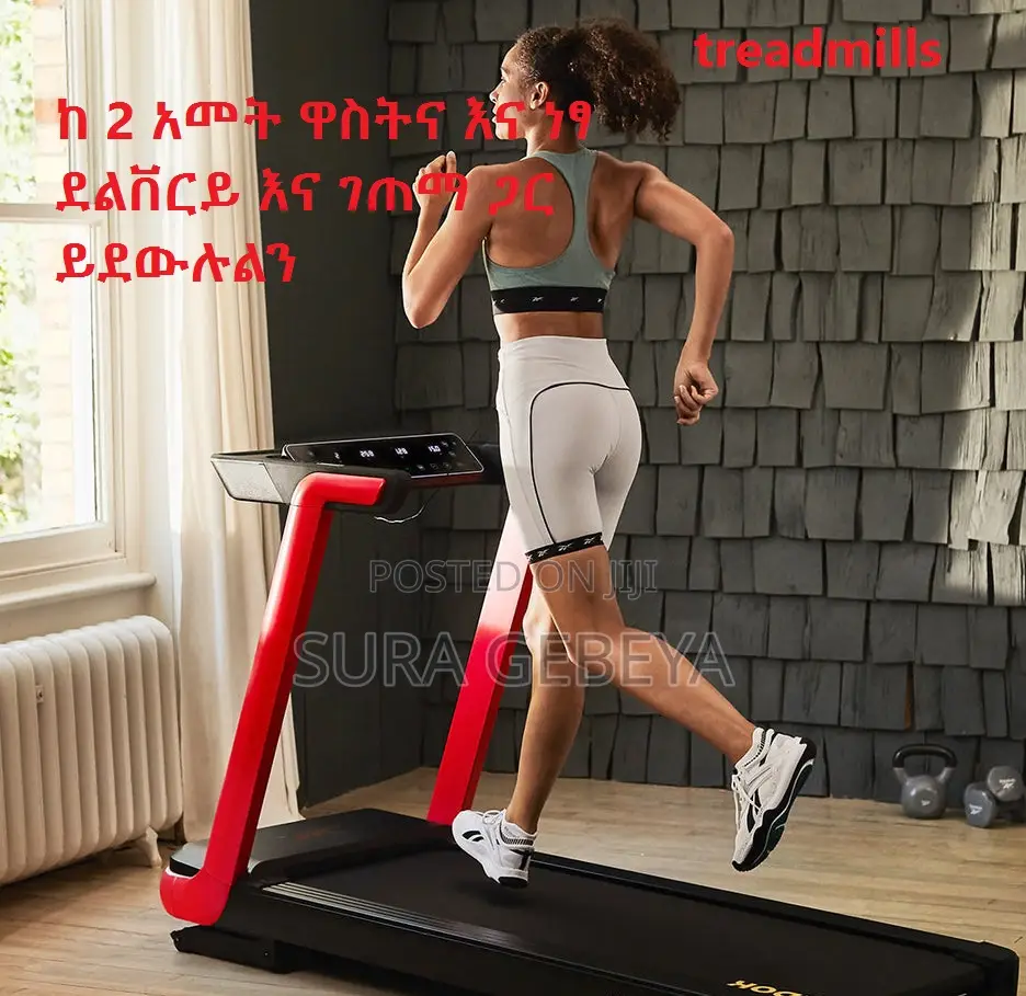 Treadmills Call Us ከ 2 አመት ዋስትና እና ነፃ ደልቨርይ እና ገጠማ ጋር ይደውሉልን