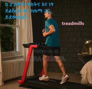 Europe Standard Treadmil 2 አመት ዋስትናና ነፃ ደልቨርይና ገጠማ ጋር ይደውሉልን
