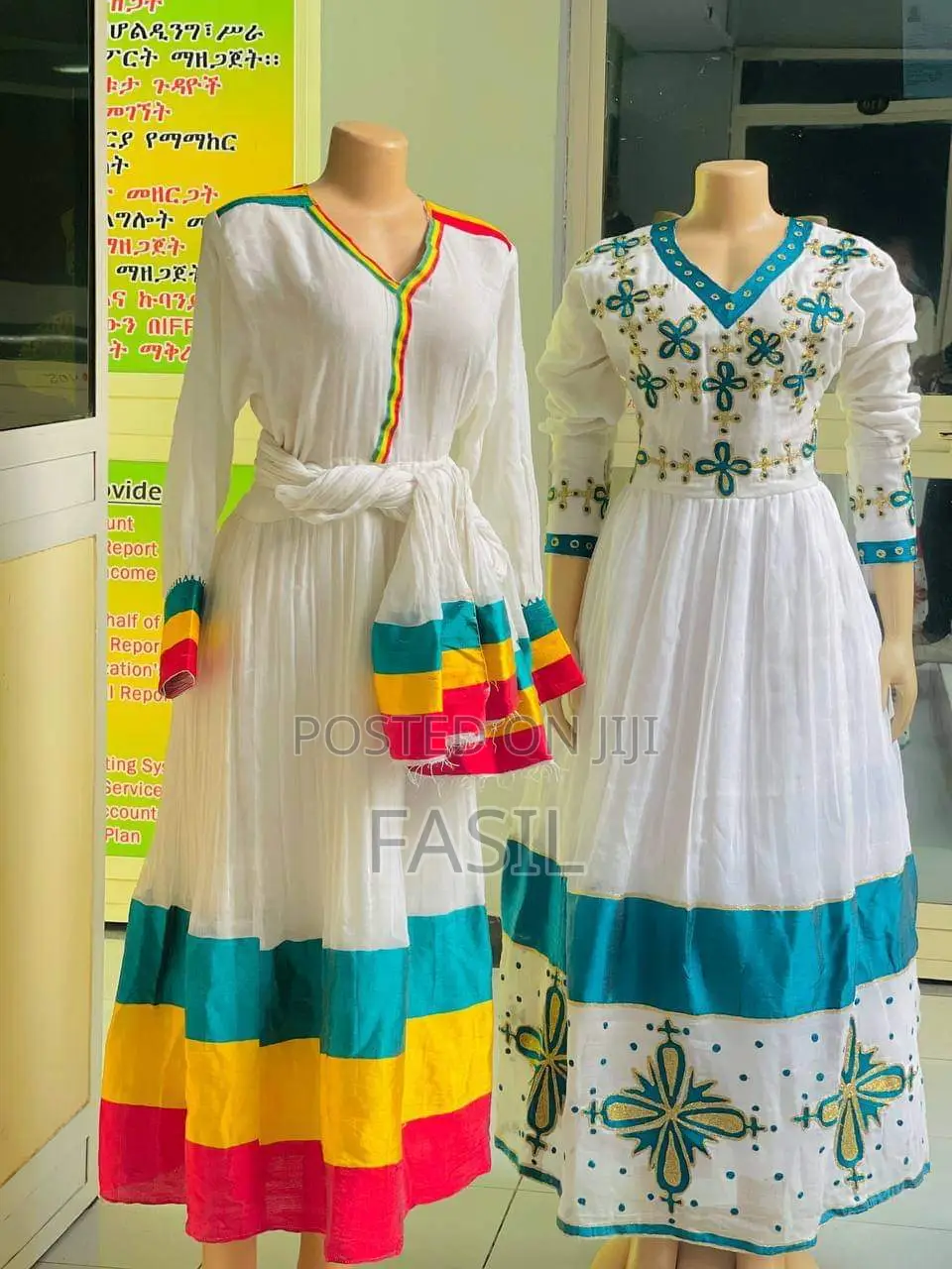 ምርጥ ምርጥ የሀበሻ ቀሚስ በተመጣጣኝ ዋጋ