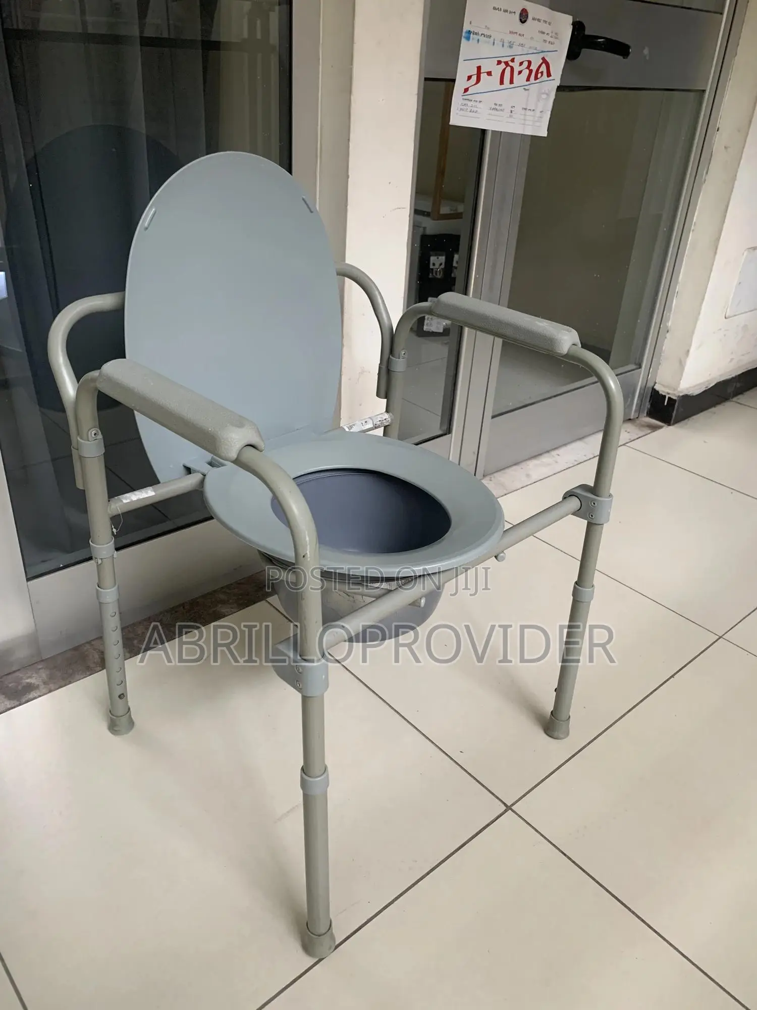 Toilet Chair~Foldable Chair~Shower Chair~Commode Chair~Used