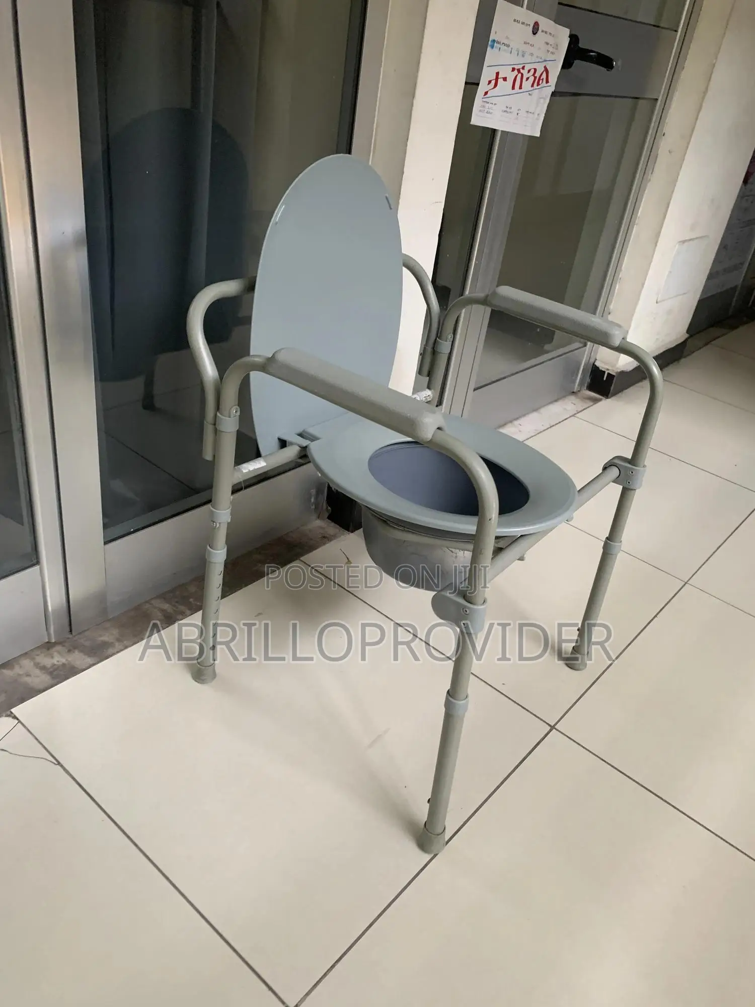 Toilet Chair|Shower Chair| Folding Chair|Commode Chair|Used