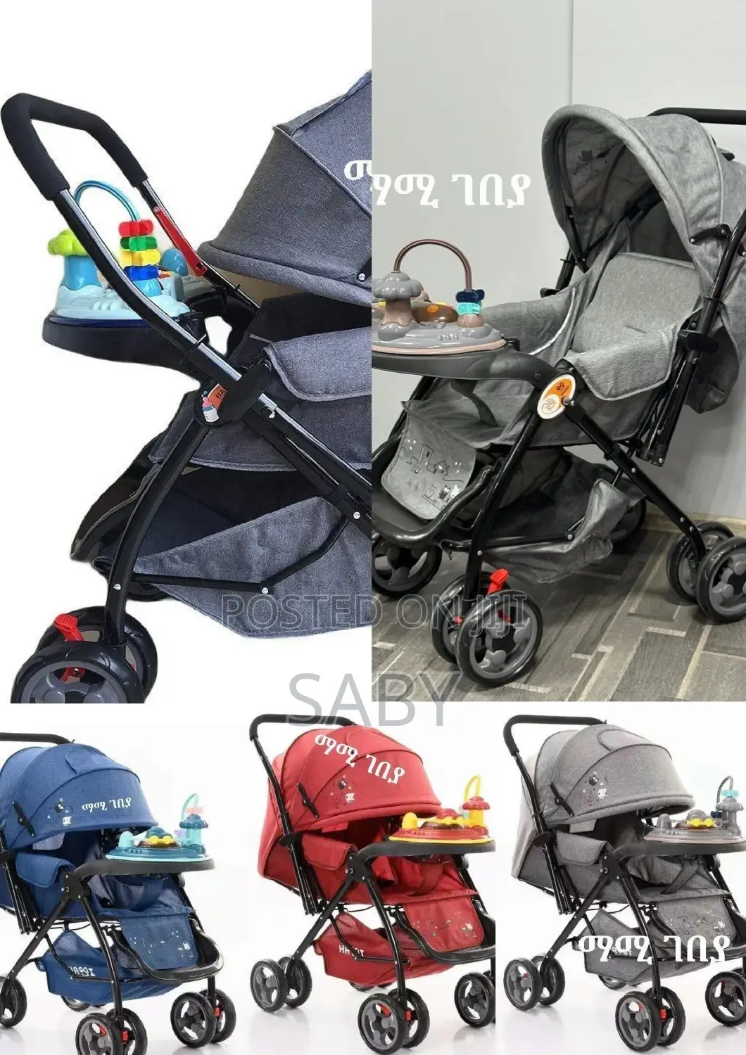 Baby Stroller