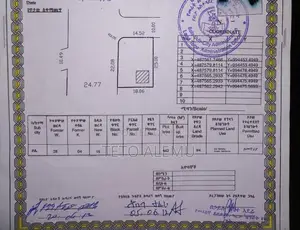 የሚሸጥ ቦታ አራብሳ ውሀ ታንከር