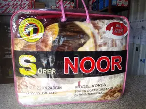 የድሬዳዋ ብርድ ልብስ (Blanket)