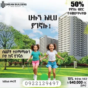 2bdrm Apartment In Dream Builder, Bole For Sale