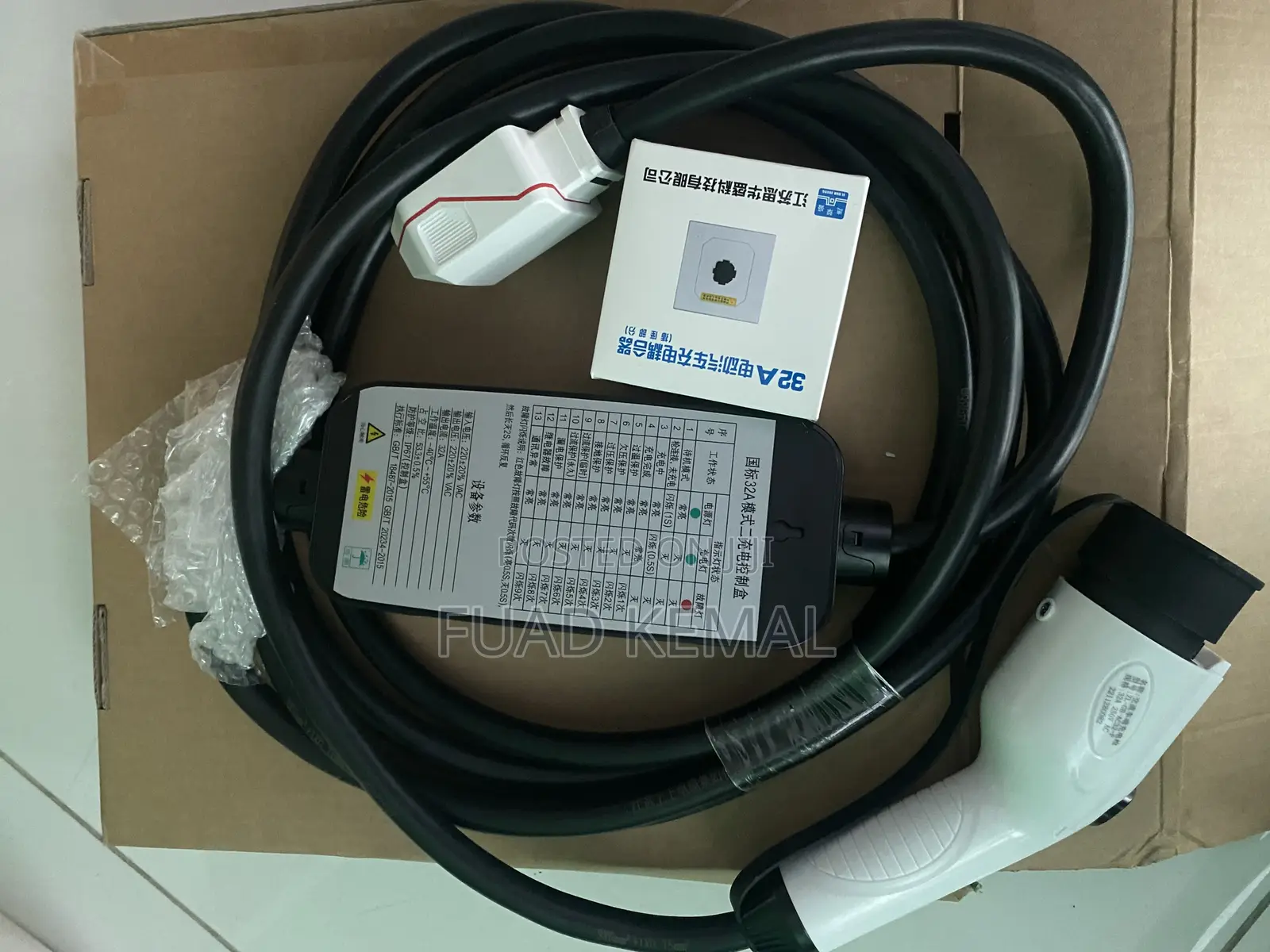 Electric Car Charger