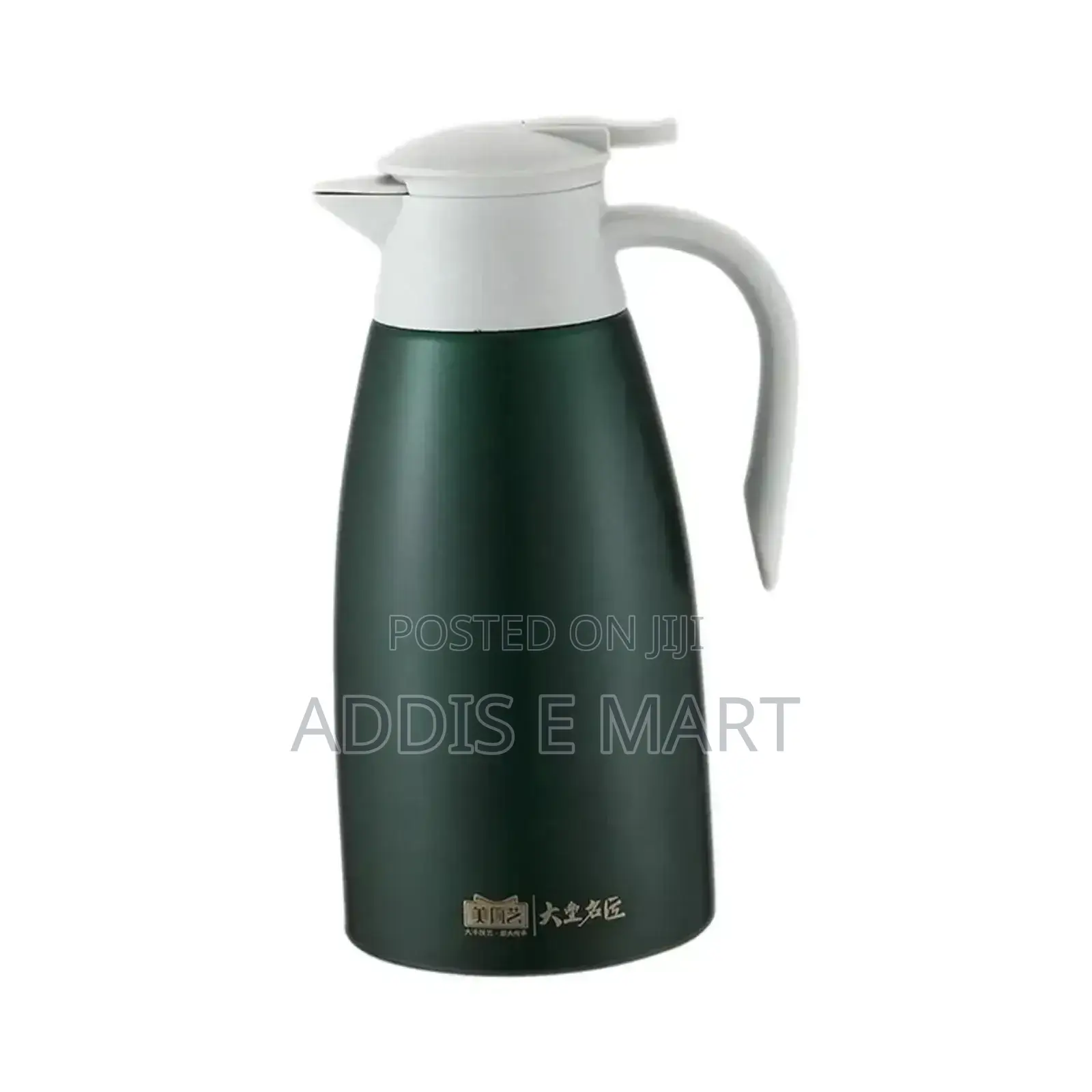 S% Mexxi Stainless Still Vacuum Jug
