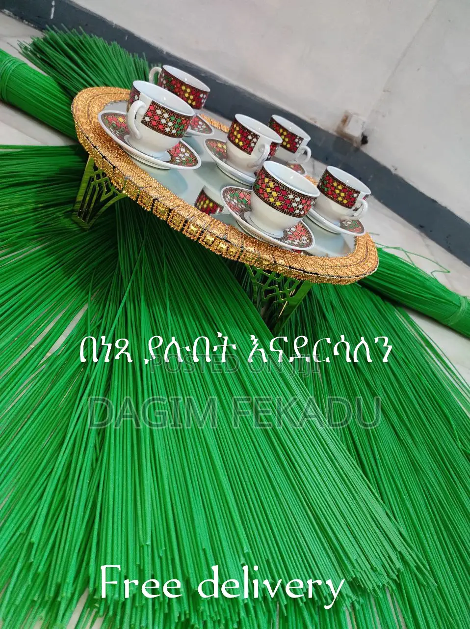 ቄጤማ Plastic Grass (Ketema) Reusable