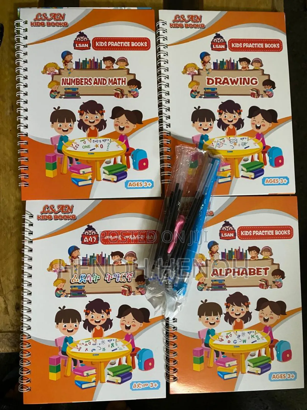 Childs Training Rule Book