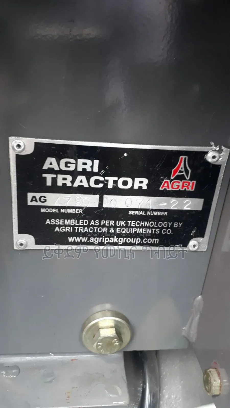 Massay Fergosun Tractor