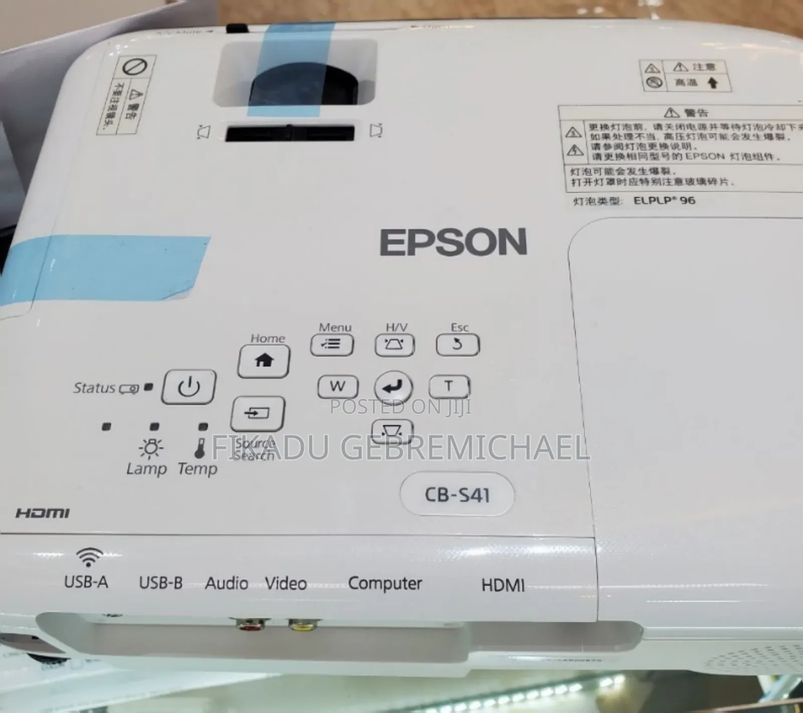 Brand New With Manual Epson Projector