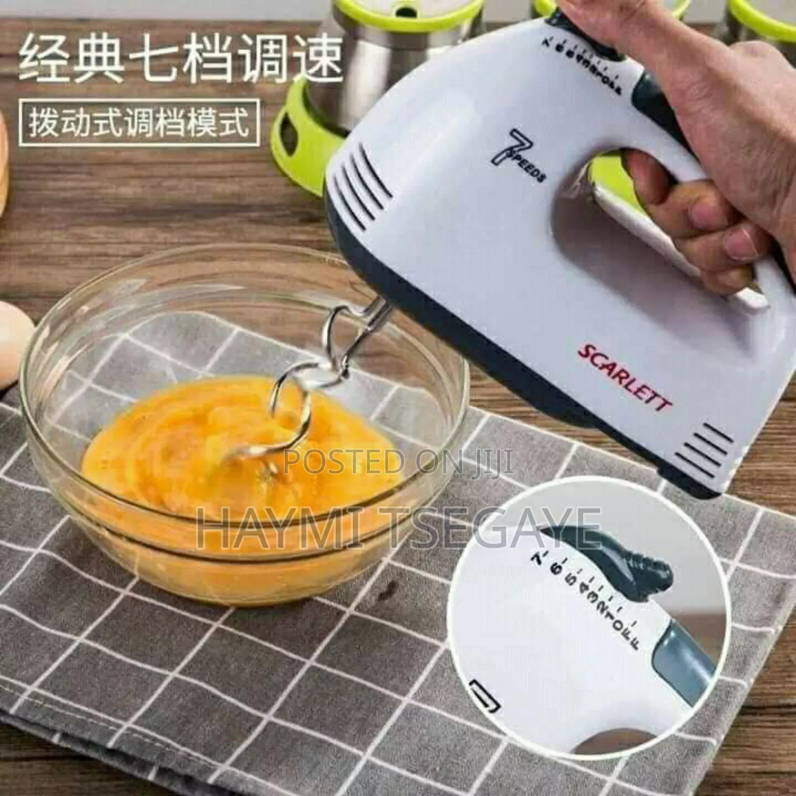 Hand Mixer