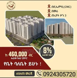 1bdrm Apartment in Ayat Realstate, Yeka for sale