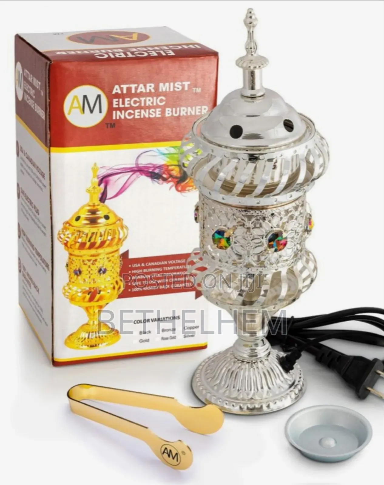 የእጣን ዕቃ በኤሌክትሪክ የሚሰሩ የእጣን ማጨሻዎች